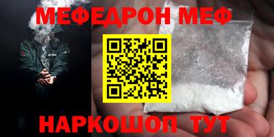 a pvp Гай