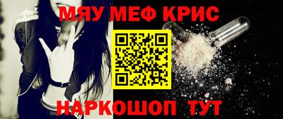 каннабис Гусиноозёрск