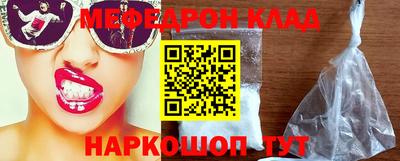 экстази Гусь-Хрустальный