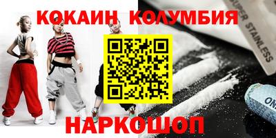 гидра Туймазы