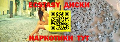 прущие грибы Гатчина