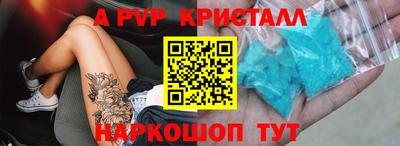 экстази Гусь-Хрустальный