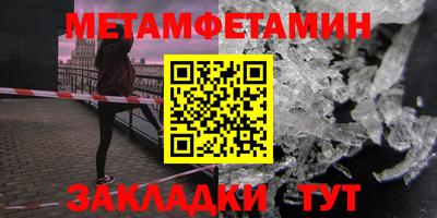 мескалин Гусев