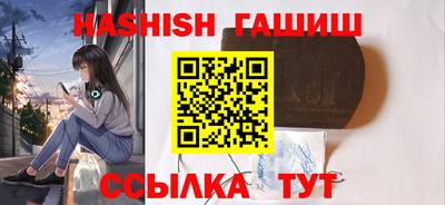 каннабис Гусиноозёрск