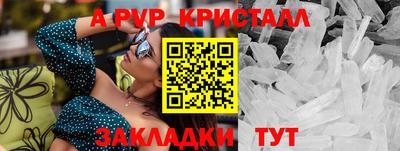 дживик Гагарин
