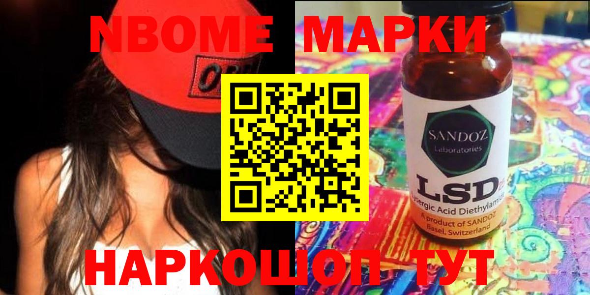 Мценск  LSD-25 экстази кислота  ОМГ ОМГ ССЫЛКА  ЛСД экстази ecstasy  Вход с VPN 
