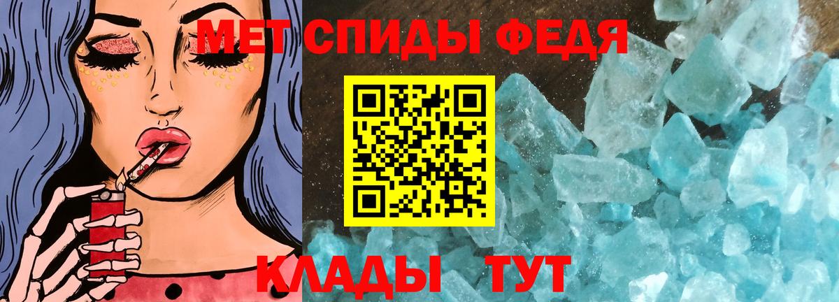 Мценск  Первитин винт  Вход с VPN  Первитин винт 