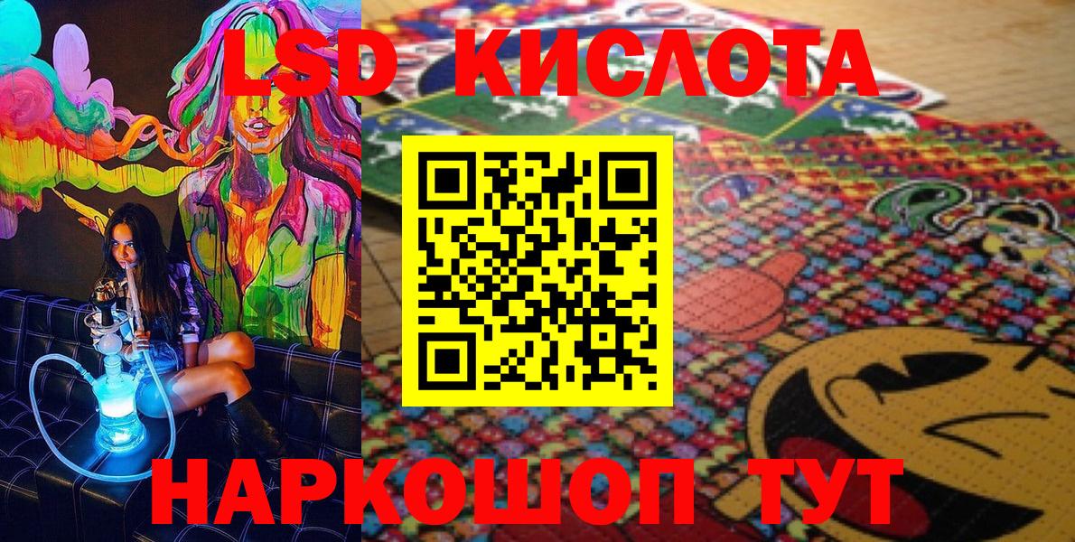 Наркотические марки 1500мкг Мценск