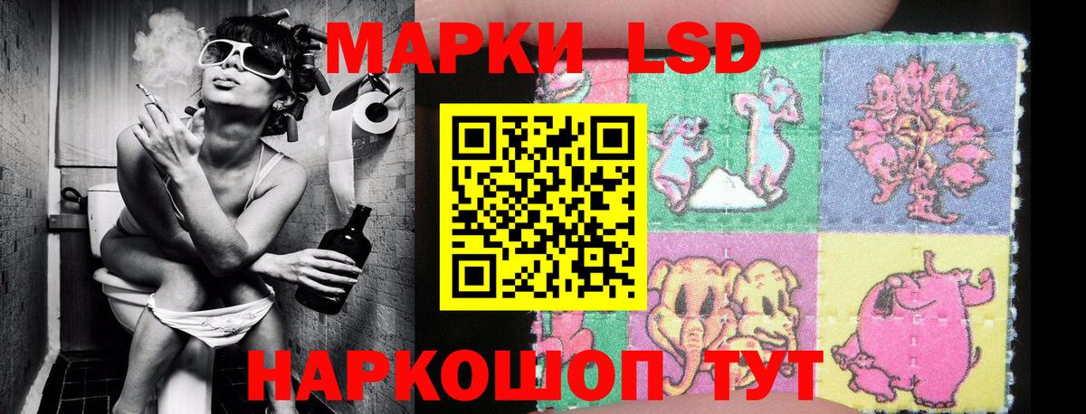 Марки 25I-NBOMe 1500мкг  Вход с VPN  Мценск 