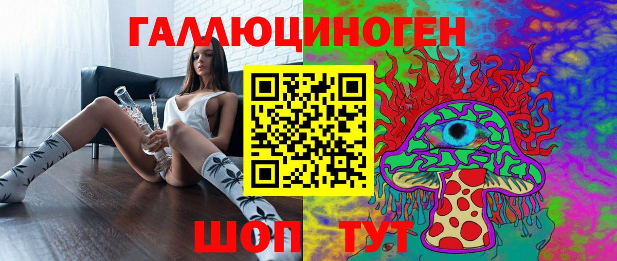 Галлюциногенные грибы Psilocybine cubensis Мценск