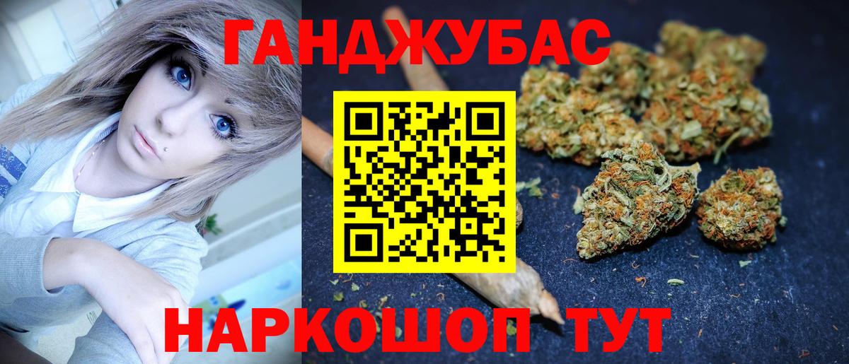 Марихуана MAZAR  Каннабис Amnesia  Вход с VPN  Канабис Amnesia  Мценск 