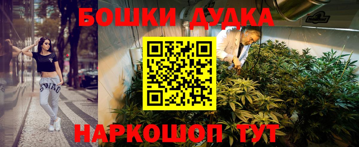 Мценск  Alpha-PVP СК кристаллы  Гашиш  Codein  Кокаин  Вход с VPN  Канабис  Купить закладку  МЕФ кристаллы 