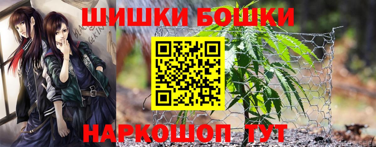 Марихуана ГИДРОПОН Мценск